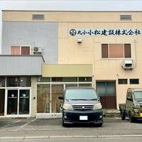 運転代行MAC 釧路市