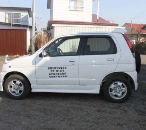 あすなろ運転代行社 標津郡中標津町