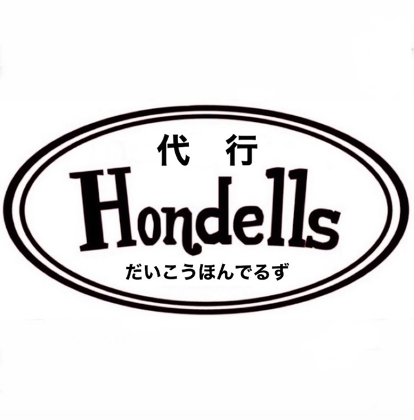 代行Hondells（だいこうほんでるず） 新潟市東区