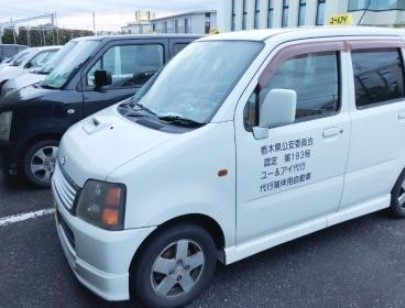 ユウアイカンパニー有限会社(ユー&アイ代行) 足利市