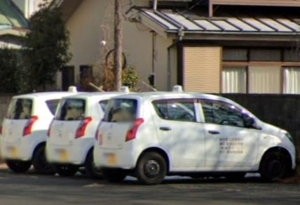 新生サービス代行 八王子市