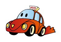 株式会社 双葉代行 豊橋市