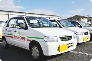 (有)さくら代行 岡山市