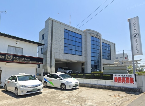 有限会社鹿島水郷代行本社営業所 鹿嶋市