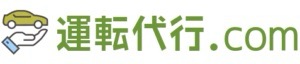 運転代行.com 札幌市西区