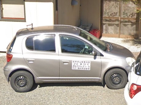 運転代行レディース 大船渡市