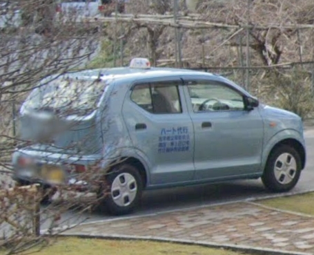 ハート代行 一関市