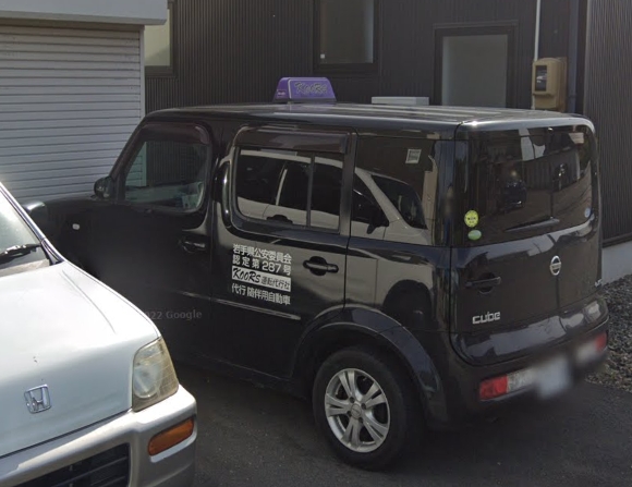 KooRs運転代行社 北上市