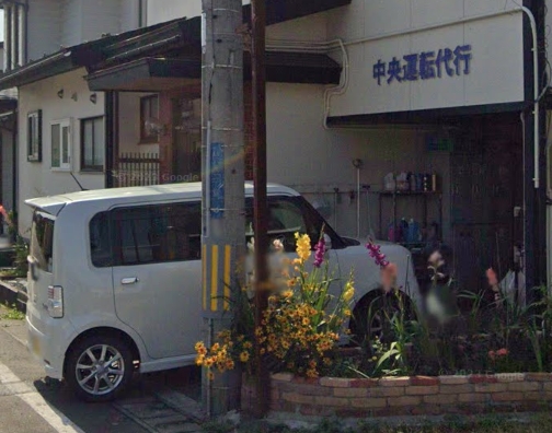 中央代行 北上市