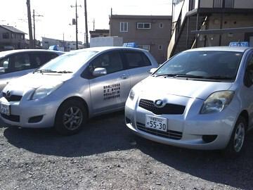 中ちゃん代行 塩谷郡高根沢町