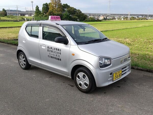 ハート代行 富山西