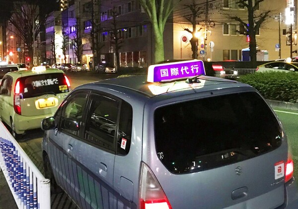 国際運転代行 練馬区