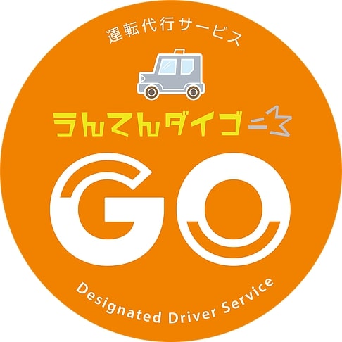 運転代GO((株)関東千葉交通) 千葉市若葉区