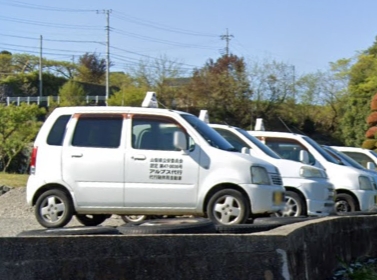 アルプス運転代行サービス 南巨摩郡富士川町