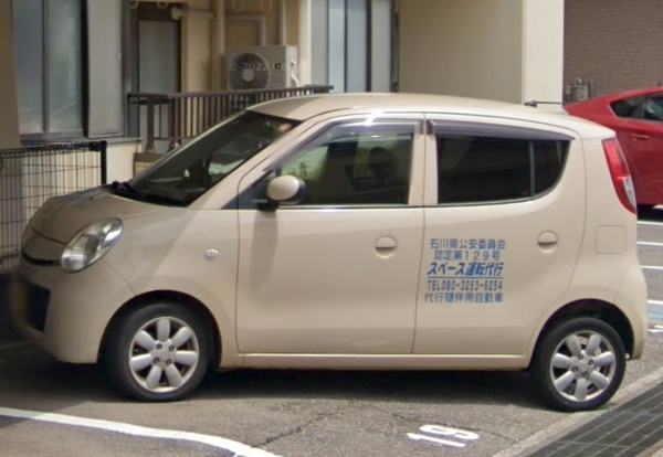 スペース運転代行 野々市市