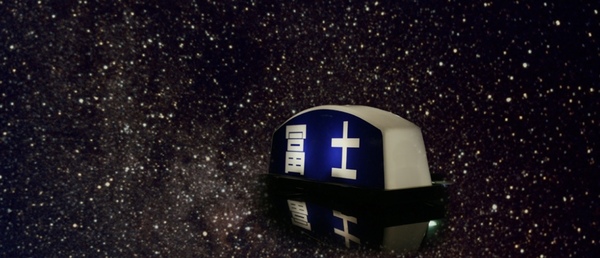 冨士連転代行尾張旭 尾張旭市