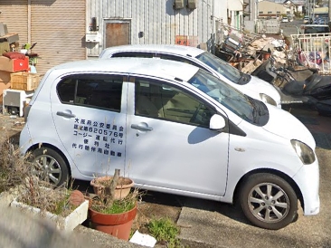 コージー運転代行便利社 富田林市