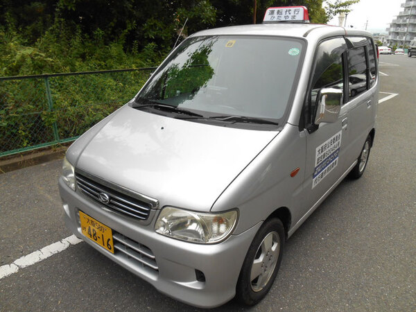 運転代行かたやま 寝屋川市(閉店)