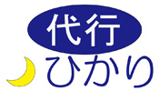 ひかり運転代行 川西市