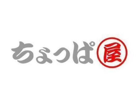 ちょっぱ屋 加古郡播磨町