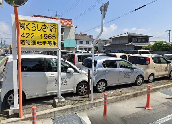 株式会社くらしき代行 倉敷市