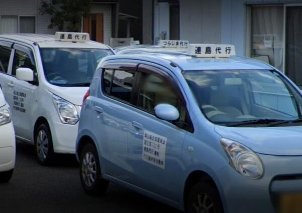 つらじま運転代行 倉敷市