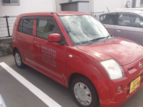 くるみ運転代行 福岡市早良区