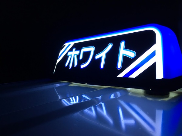 ホワイト運転代行 久留米市