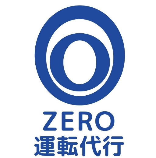 ZERO運転代行 三井郡大刀洗町