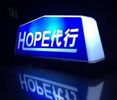 HOPE代行 阿蘇市一の宮町