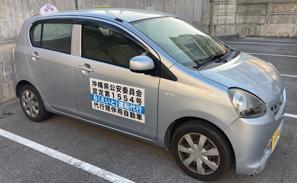 8（えいと）運転代行 宜野湾市