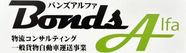 Bonds Alfa運転代行 大阪営業所