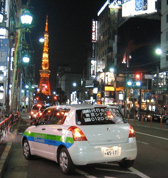 東京シティ代行 港区