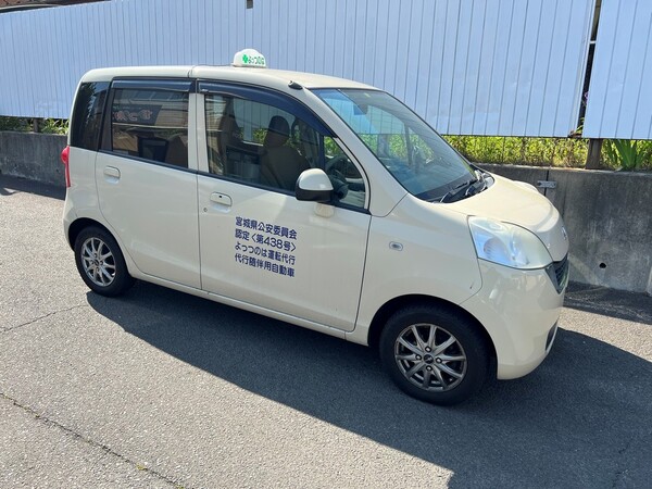 運転代行よっつのは 仙台市太白区