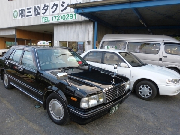 有限会社三松運転代行 行方市