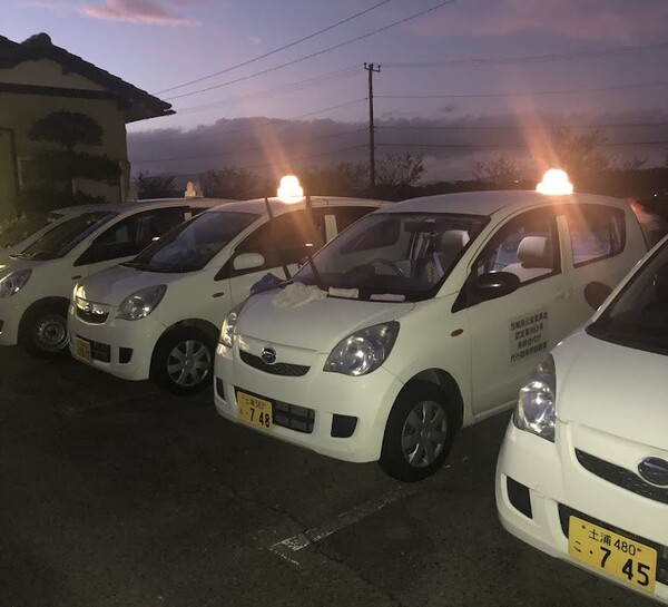 寿総合代行サービス 土浦市