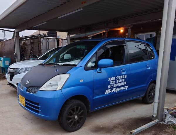 M-Agency つくば市