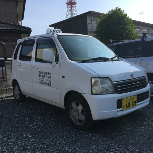 NeXT代行 古河市