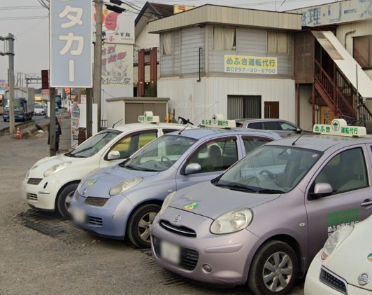 めふき運転代行 坂東市