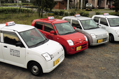 にこちゃん代行 土浦市