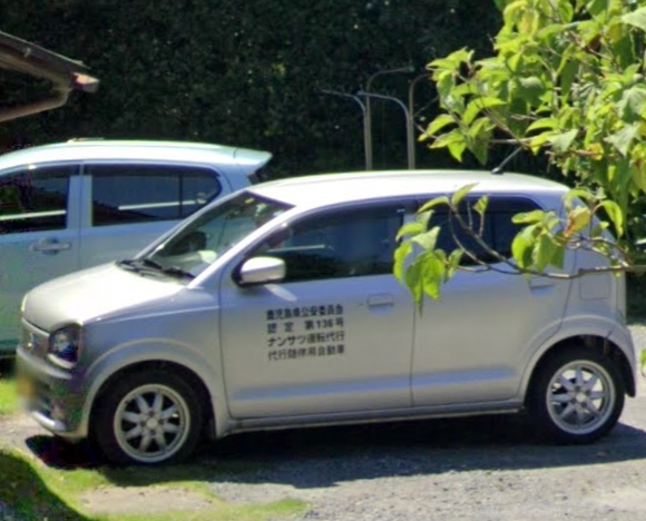 ナンサツ運転代行 枕崎市