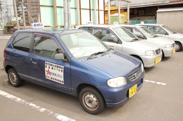 銀河運転代行 霧島市