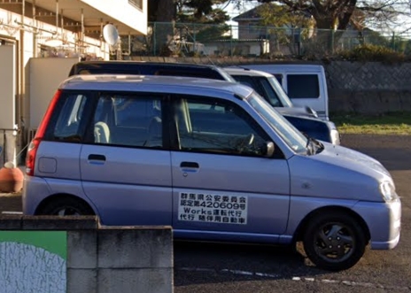 Works 代行 太田市