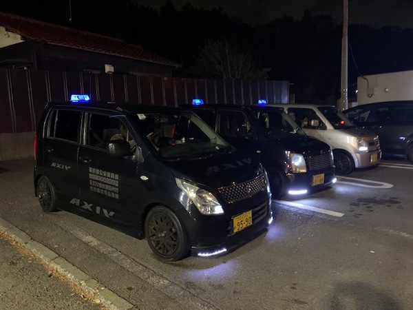 アクシヴ運転代行 藤沢市