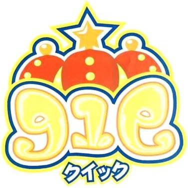 クイック運転代行(株式会社 雄信交通) 福岡市南区