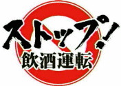 エヌワイＰ代行