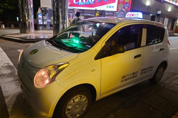 久留米運転代行ナイス 久留米市