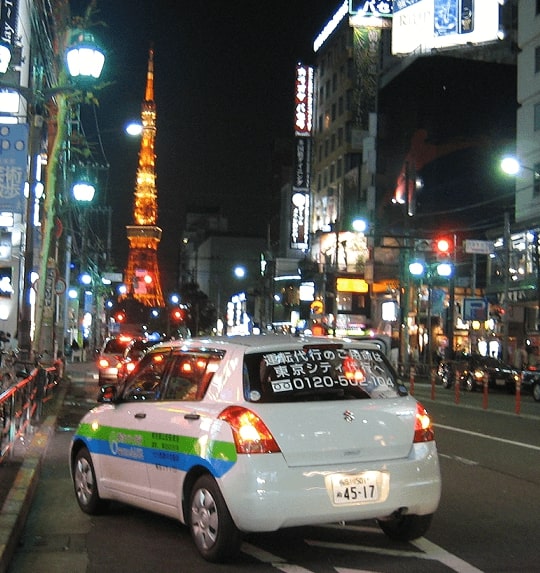 株式会社グローバルサービス(東京シティ代行) 港区